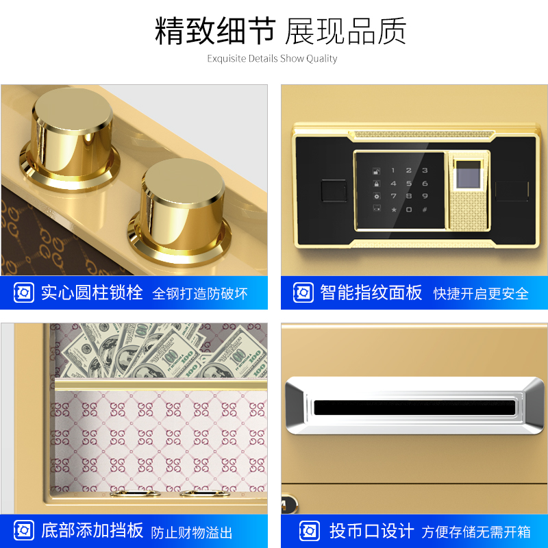 保险柜投币式家用收银带开口60cm45商用小型存钱箱办公投款小金库酒店前台指纹密码床头防盗可投钱保险箱 - 图2