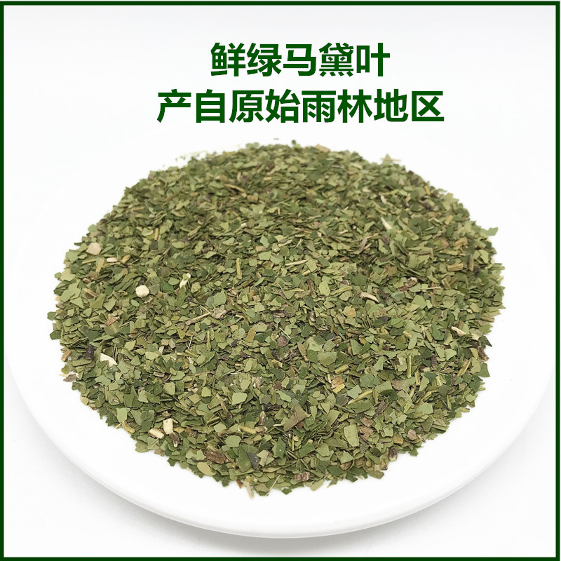 Qualita马黛茶巴西原装进口无梗马黛绿茶经典小叶Yerba Mate 500g - 图0