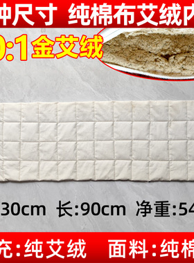 手工制作纯棉布艾绒垫子内胆替换
