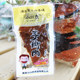 Takashi Ogawa's large spicy meat jerky and braised pork