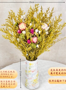 云南天然干花永生花花束家居装饰