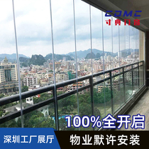 Shenzhen Guangzhou No-frame folding doors and windows with frame folding aluminum alloy doors and windows Full open doors and windows Balcony Sealing Windows Sealed Balcony