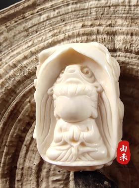 大白兔系奶糖牙牙无相猛犸精雕配饰