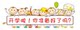Embroidery Tailor Primary School Badge Seal Name Sticker