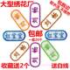Embroidery Tailor Primary School Badge Seal Name Sticker