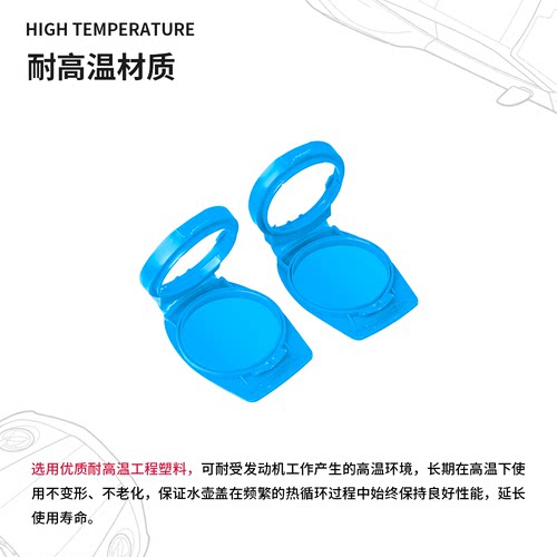 适用保时捷卡宴Macan帕拉梅拉雨刮喷水壶盖水箱盖玻璃水维修配件 - 图2