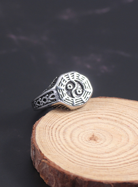 中国风戒指太极八卦指环合金调节