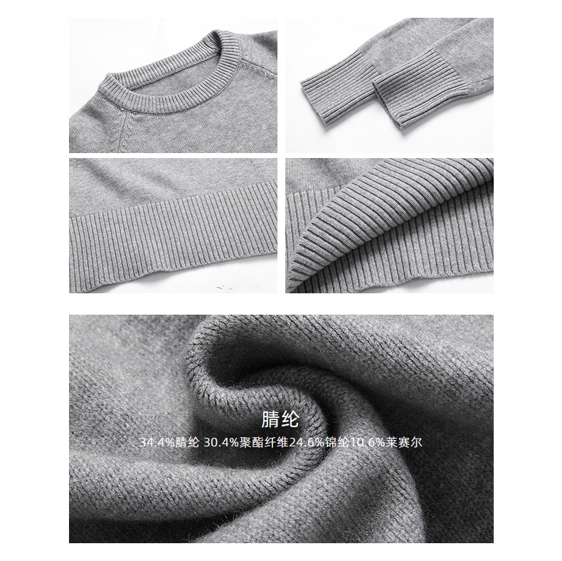 【移动的深秋】基础纯色圆领套头毛衣女冬季新款针织衫n935c - 图3