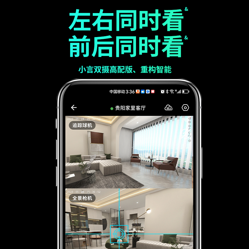 无线WiFi摄像头手机远程360度家用室内高清夜视智能4G网络监控器-图1