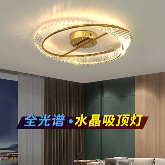 2025 new light luxury crystal master bedroom ceiling lamp