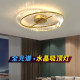 2025 new light luxury crystal master bedroom ceiling lamp