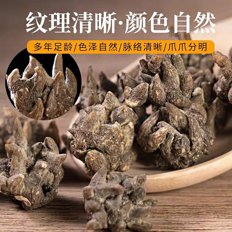 猫爪草野生中药材猫爪草的功效与作用夏枯草蒲公英散结茶正品水洗 - 图1
