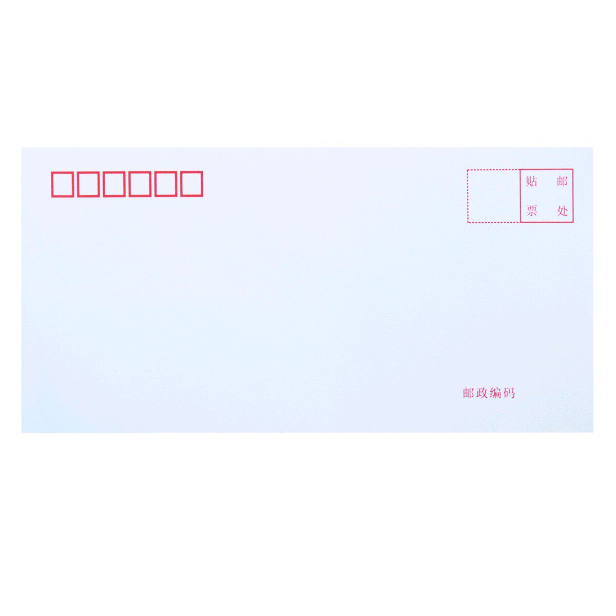 得力3422白色信封5号 加厚信封 220*110mm五号信封20个装办公用品