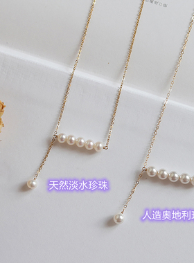 美产14K包金百搭珍珠项链