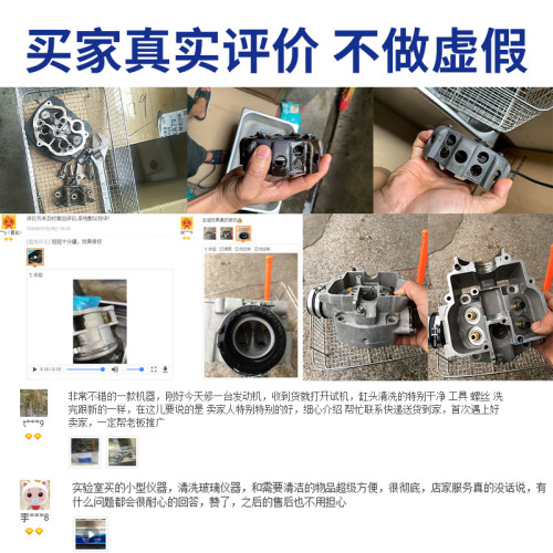 冠博仕口腔牙科超声波震荡清洗机工业大功率实验室喷油嘴除锈去油-图0