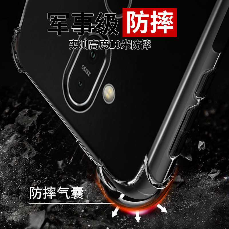 诺基亚x7 x5 7plus 6二代透明手机壳 尚米乐数码手机保护套/壳