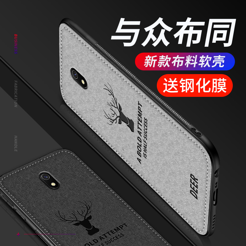 尚米乐数码专营店红米K30手机壳红米8A手机壳红米Redmi8A保护套小米布纹硅胶全包防摔新品超薄潮牌男女款个性创意磨砂软壳玻璃2