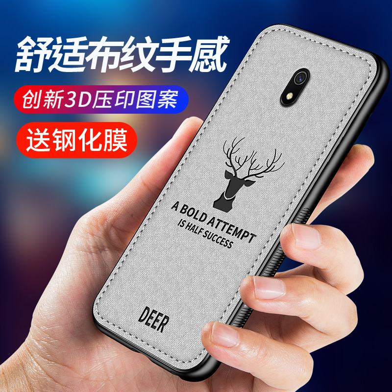 尚米乐数码专营店红米K30手机壳红米8A手机壳红米Redmi8A保护套小米布纹硅胶全包防摔新品超薄潮牌男女款个性创意磨砂软壳玻璃0
