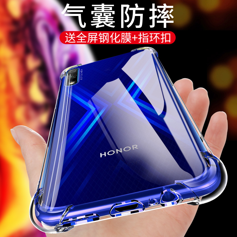 尚米乐数码专营店华为荣耀9X手机壳荣耀9Xpro保护套软硅胶全包防摔四角气囊男女款x0