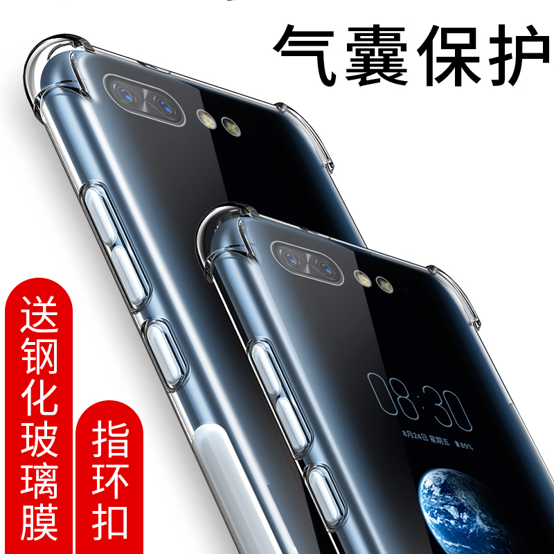 尚米乐数码专营店nubia/努比亚X手机壳努比亚x保护套全包防摔硅胶软壳透明四角气囊男女潮牌个性创意新款磨砂6.26英寸送钢化膜3