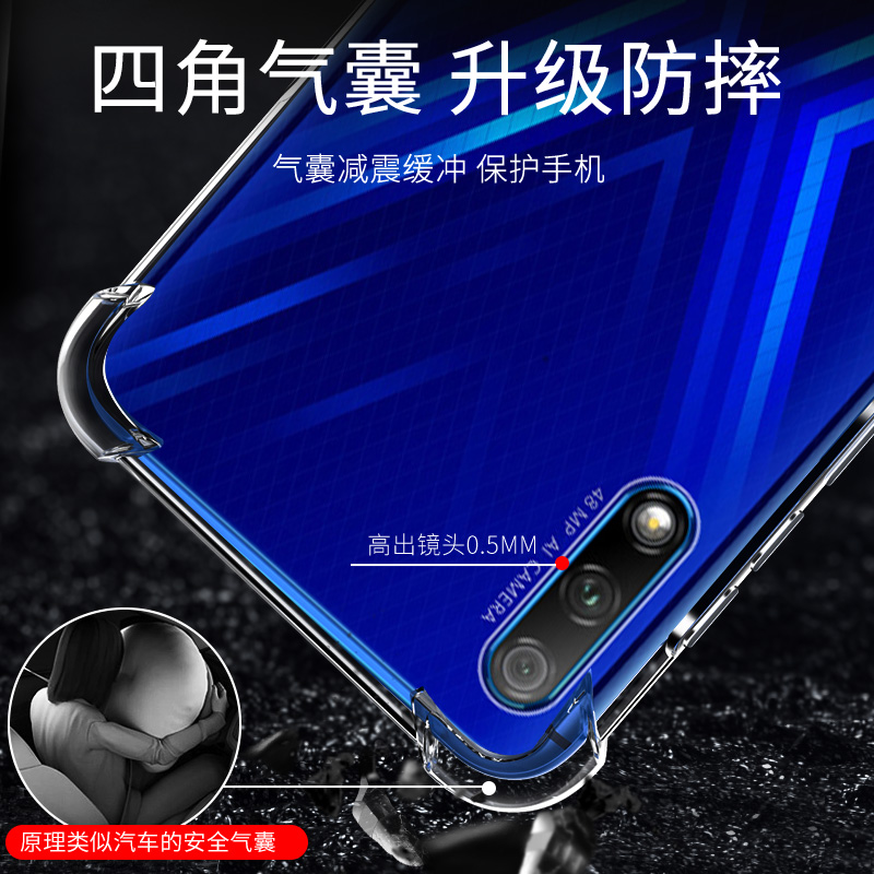 尚米乐数码专营店华为荣耀9X手机壳荣耀9Xpro保护套软硅胶全包防摔四角气囊男女款x1