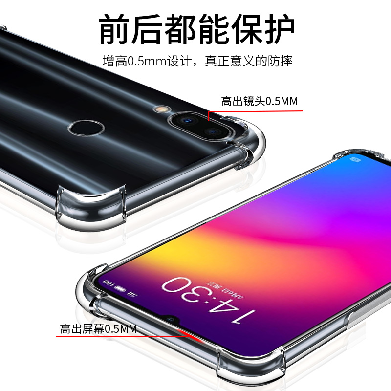 尚米乐数码专营店Meizu/魅族Note9手机壳魅族note9保护套M1923外壳透明硅胶全包气囊防摔软壳男女款个性创意液态9硬壳送钢化膜2