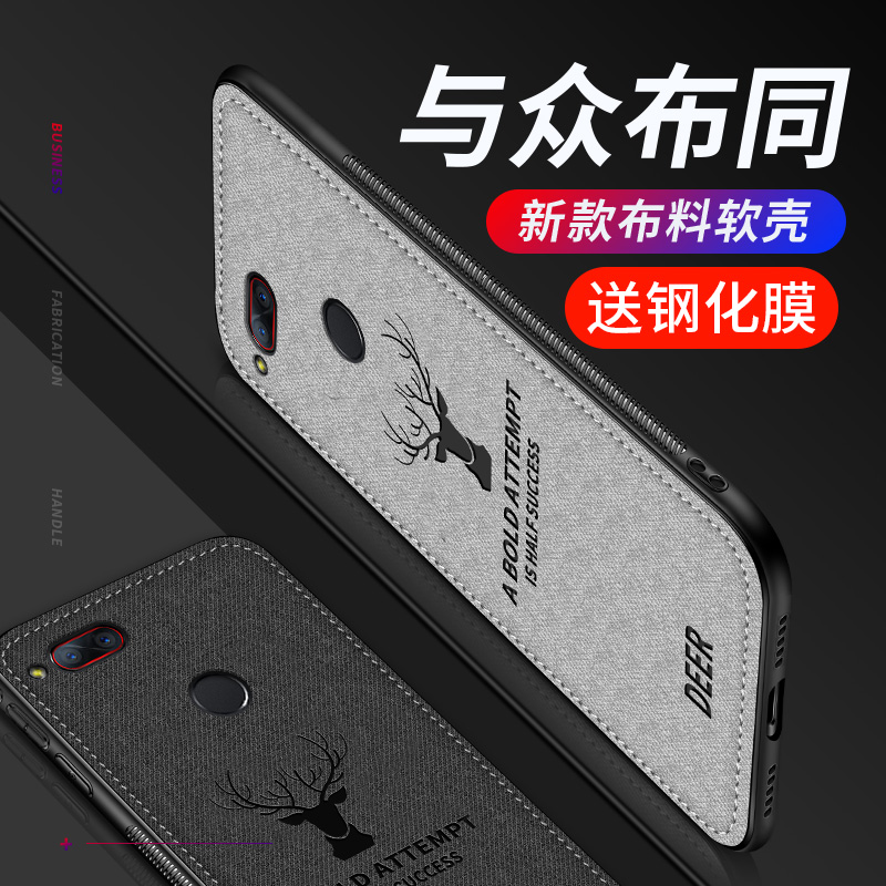 尚米乐数码专营店努比亚Z17mini手机壳努比亚Z17mini保护套布纹硅胶软壳全包防摔毛绒个性创意网红同款超薄磨砂男女潮牌玻璃壳2