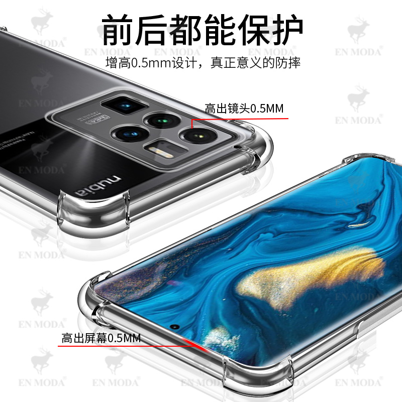 尚米乐数码专营店努比亚z30pro手机壳z30pro保护套液态硅胶超薄四角气囊镜头全包边防摔个性创意新品时尚潮牌男女款透明软胶壳2