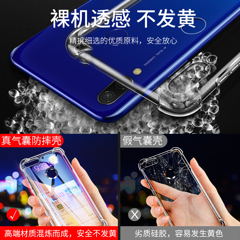 尚米乐数码专营店小米红米7A手机壳红米Redmi7保护套红米7外壳透明气囊防摔新品全包硅胶软壳男女款潮牌个性创意送钢化膜A四角3
