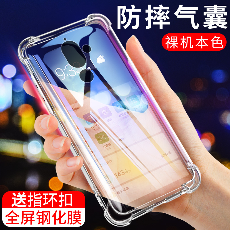 尚米乐数码专营店诺基亚7plus手机壳诺基亚7plus保护套透明气囊防摔硅胶全包边软壳男女款时尚潮牌NOKIA超薄磨砂磨砂个性创意0
