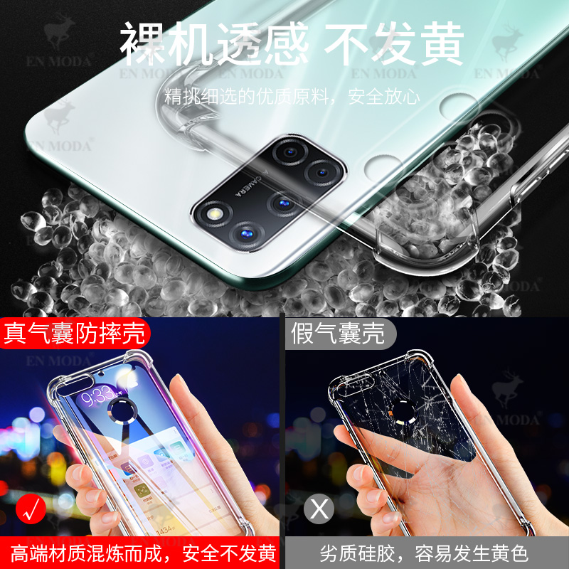 OPPO A52手机壳oppoa52保护套A52透明PDAM10硅胶全包气囊防摔男女款外壳新品超0pp0薄磨砂液态网红软壳OP四角-图3