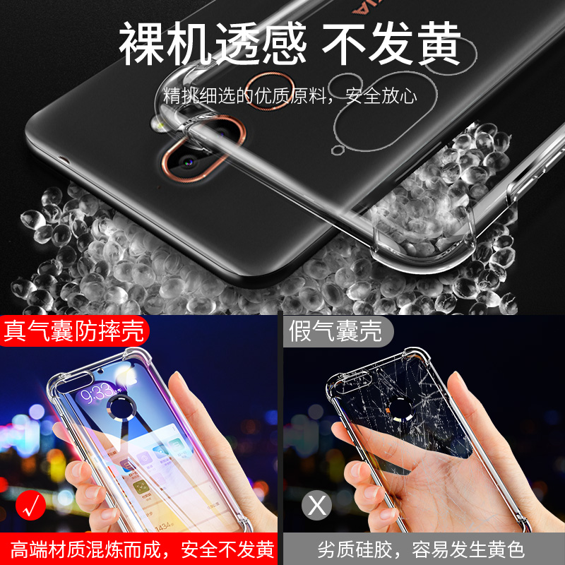 尚米乐数码专营店诺基亚7plus手机壳诺基亚7plus保护套透明气囊防摔硅胶全包边软壳男女款时尚潮牌NOKIA超薄磨砂磨砂个性创意3