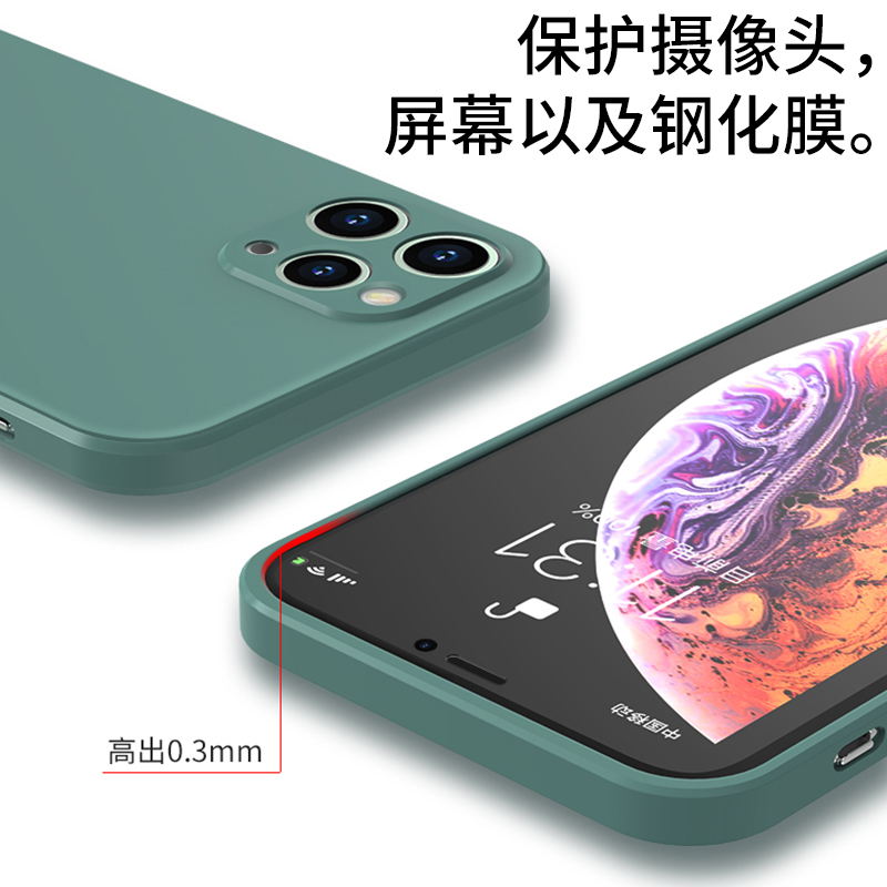 Xit适用苹果12pro手机壳液态硅胶iPhone12promax镜头全包个性创意防摔壳 - 图1