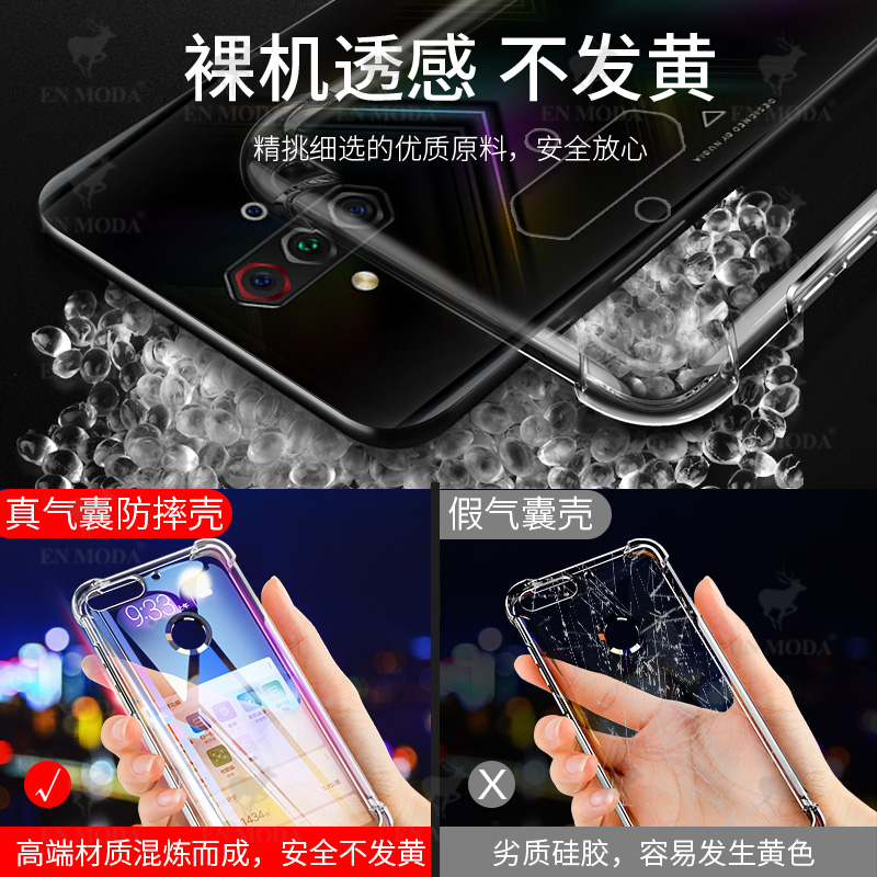 尚米乐数码专营店努比亚play手机壳nubiaplay保护套NX651J外壳5G版软硅胶全包防摔气囊男女款超薄磨砂四角软壳双模PLA透明液态3