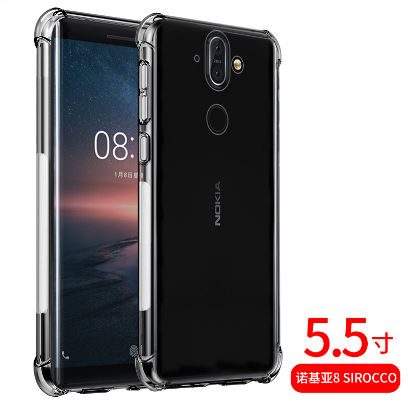 尚米乐数码专营店诺基亚8Sirocco手机壳诺基亚8保护套透明Nokia8防摔软硅胶8男女款0