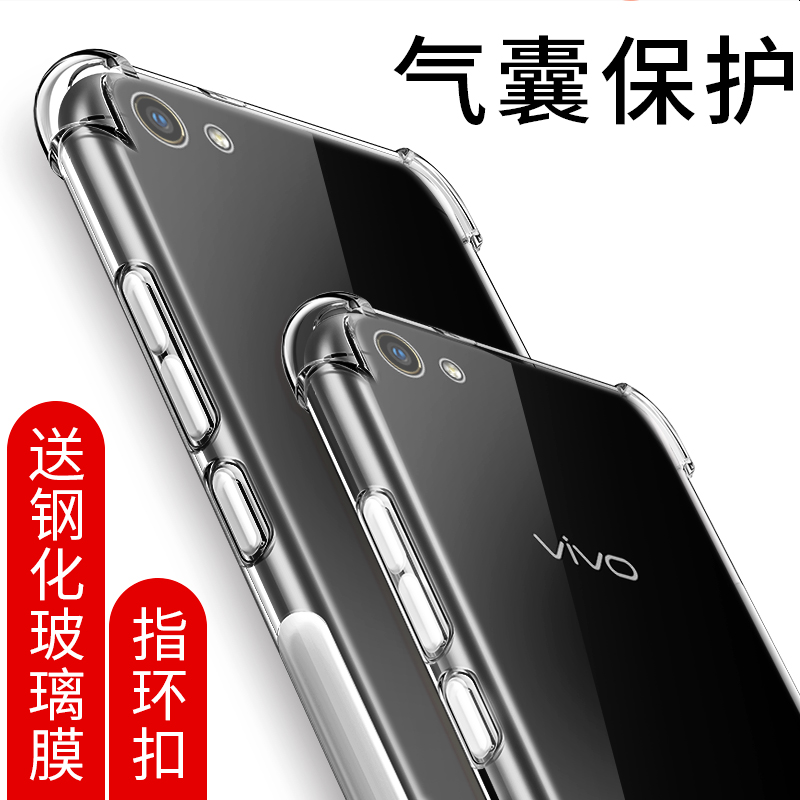 vivo Y81s手机壳vivoy81s保护套软硅胶全包边防摔气囊软壳透明男女潮牌新款超薄磨砂6.22英寸81S - 图3