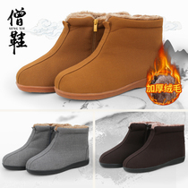 Monk Shoes Monk Clothing Winter Clip Cotton Plus Suede Bunny Nuns Monk Shoes Out Monk Shoes Zen shoes Zen Shoes Non-slip