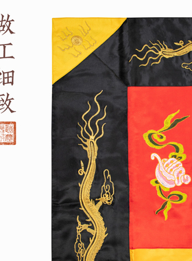 远尘绣品花俱龙僧人受戒