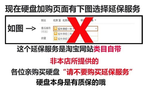 日立3T4T8T10T12TB企业级监控安防录像机NAS存储台式机械硬盘