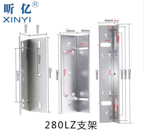 昕亿280KG专用单双门磁力锁支架 铝合金大华海康 LZU型玻璃门门夹 - 图3