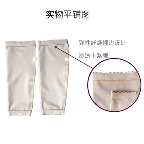 欧力美医用弹力套吸脂术后加压绷带烧烫伤抑制疤痕增生 前臂套1只 - 图0