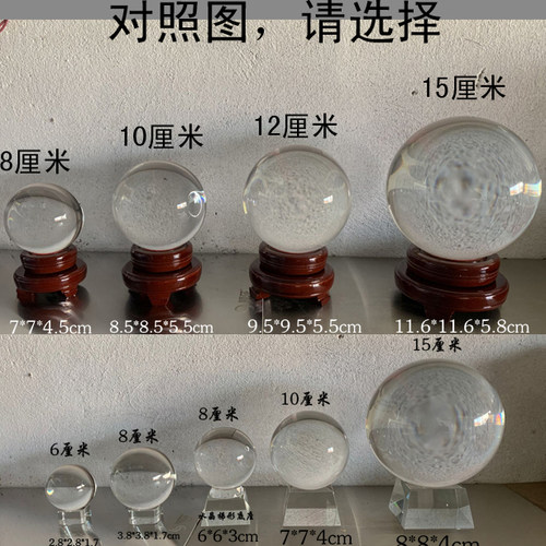 四大神兽摆件水晶球内雕青龙白虎朱雀玄武四方神酒柜玄关客厅装饰 - 图2