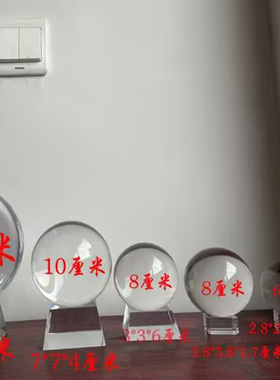 水晶球内雕工艺品孔子圣人佛像桌面摆件办公室装饰平安送朋友