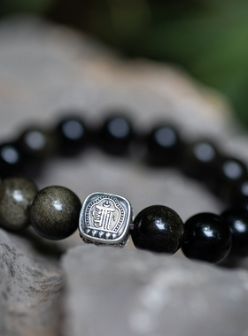 黑曜石满愿手串 | 万物叁仟