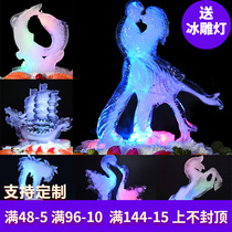 Sashimi Ice Sculpture Die Day Material Swing Disc Ice Column Ice Bowl Large Three-dimensional Decorative Silica Gel Seafood Pose Ice Sculpted Sharper