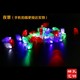 Sashimi lamp colorful ice lamp ice sculpture flash waterproof lamp