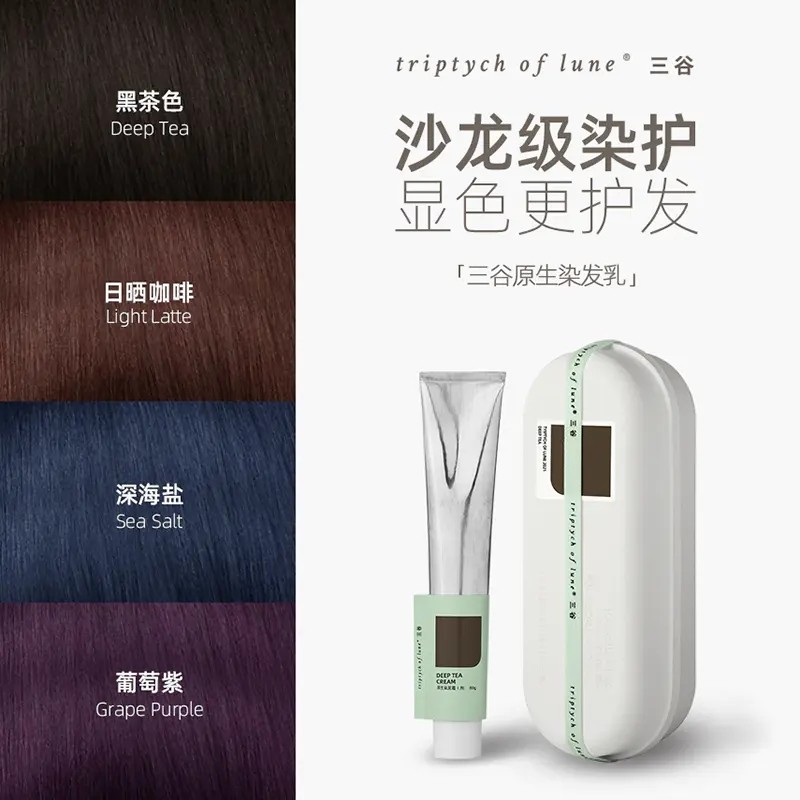 三谷纯 新人首单立减十元 21年7月 淘宝海外