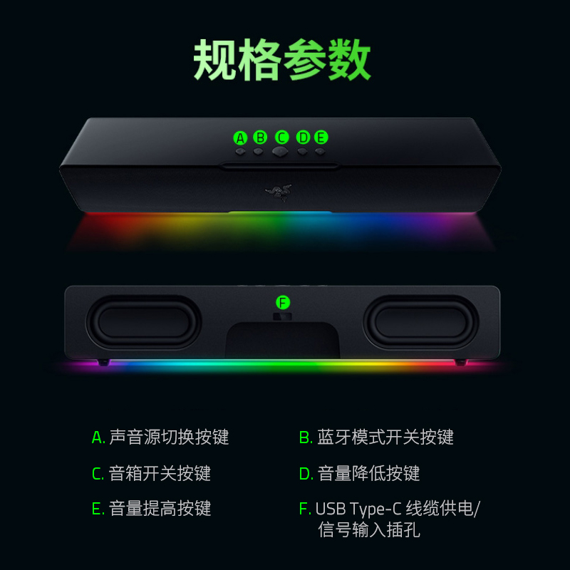 Razer雷蛇利维坦巨兽V2X音响条形蓝牙音箱电脑游戏环绕声幻彩灯效 - 图3