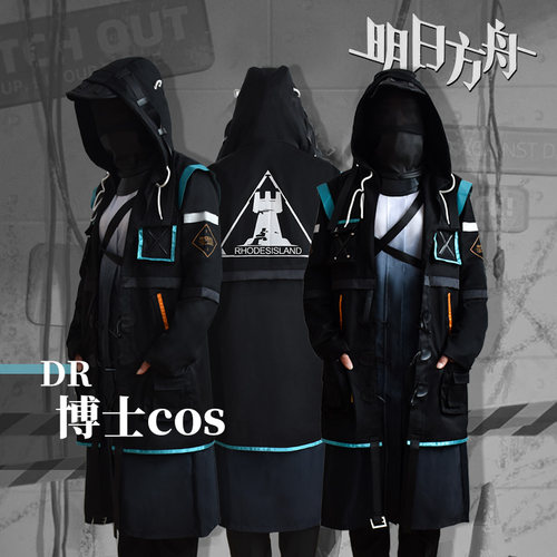明日方舟cosplay博士能天使阿米娅德克萨斯天火cos日常服假发耳朵 - 图2