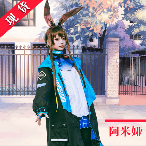 明日方舟cosplay博士能天使阿米娅德克萨斯天火cos日常服假发耳朵 - 图0